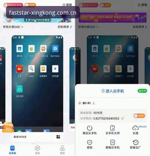 揭秘更快连接APP下载页：老用户不会告诉你的避坑指南