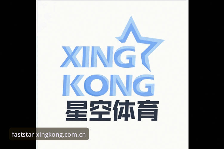 揭秘星空体育官网更快连接：你至少需要3分钟看完的CN登录教程