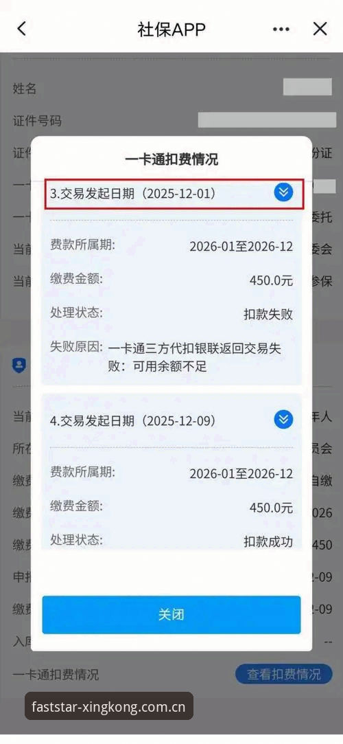 3种场景搞定更快连接APP下载页：从卡顿到流畅的真实故事