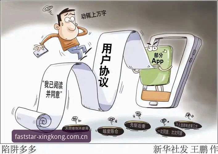 避开5大陷阱！更快连接APP下载页哪个好？新手必备避坑实用指南