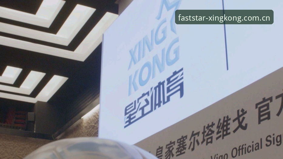 星空体育官网最新动态：更快连接APP下载页教程升级，用户实测反馈来了